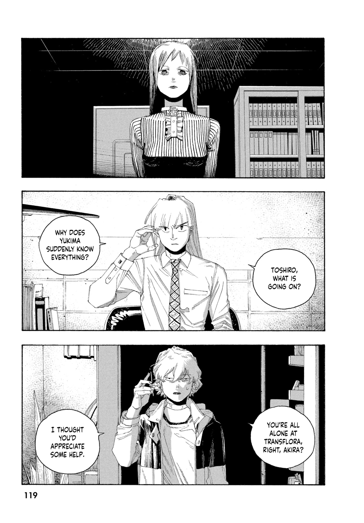 Fool Night Chapter 0 page 117 - 