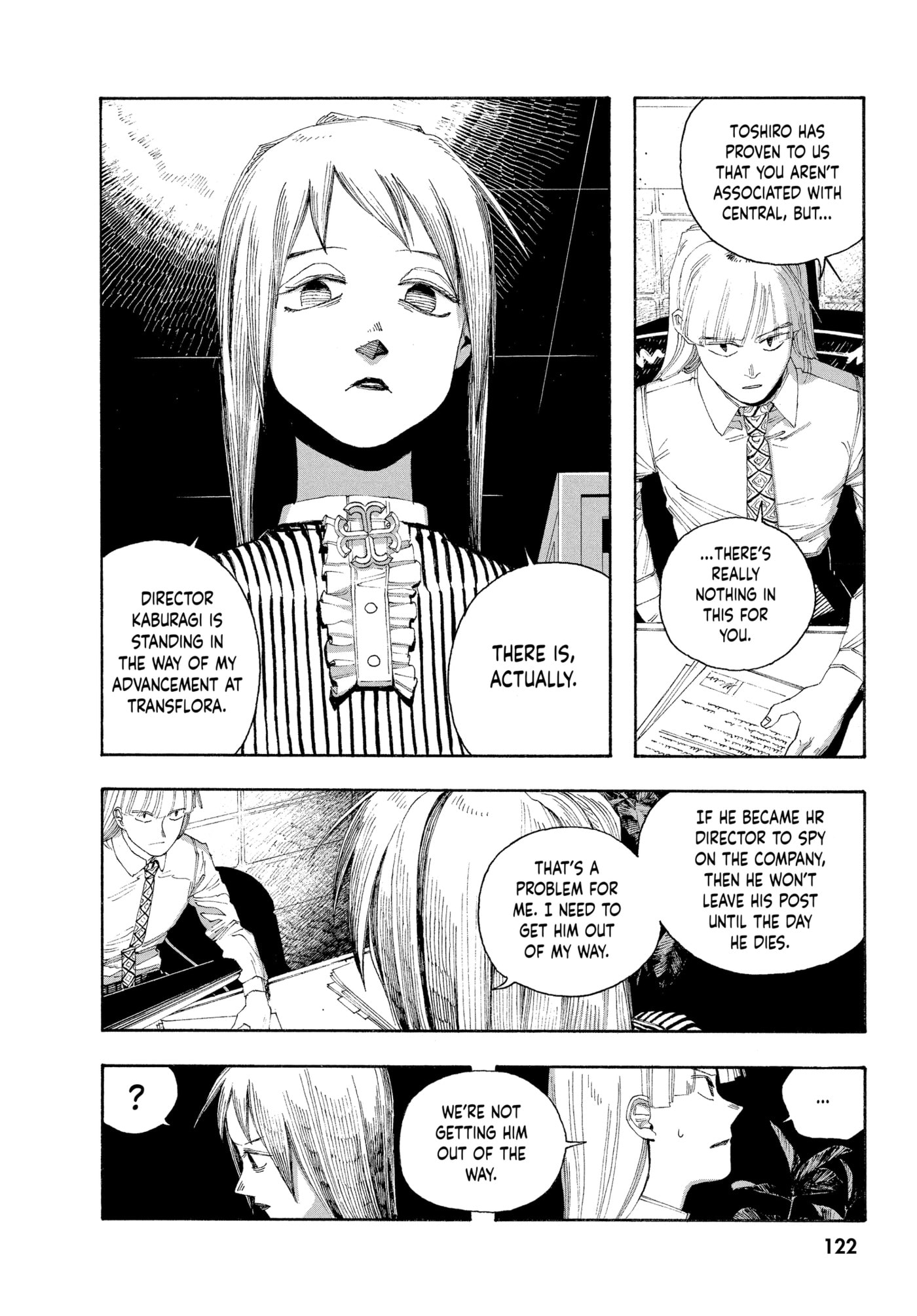 Fool Night Chapter 0 page 120 - 