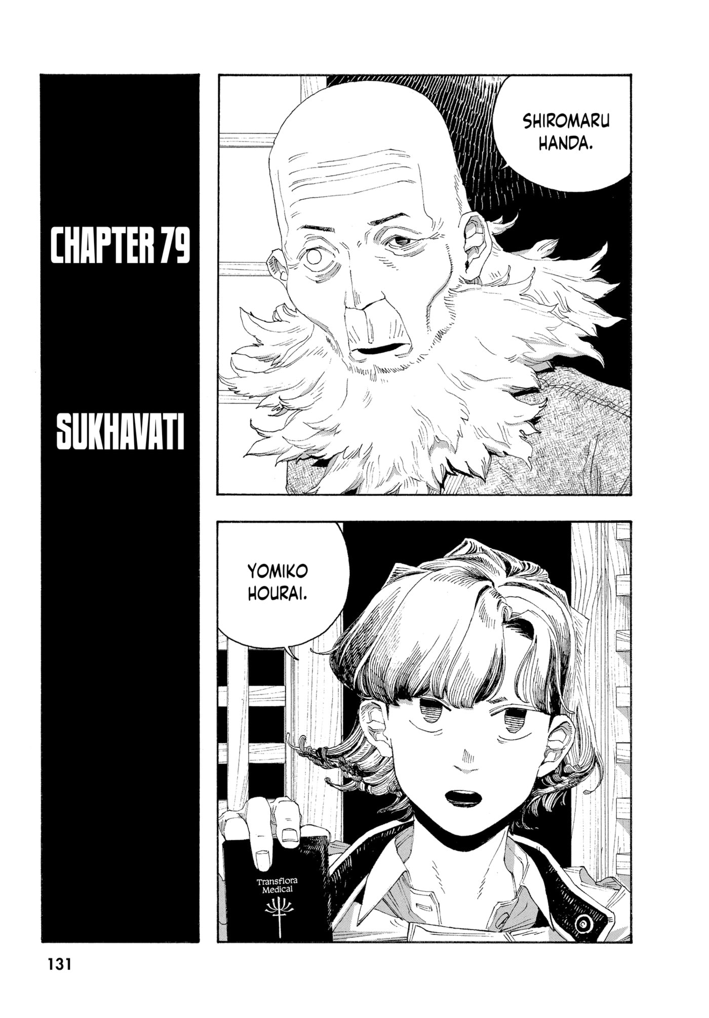 Fool Night Chapter 0 page 129 - 