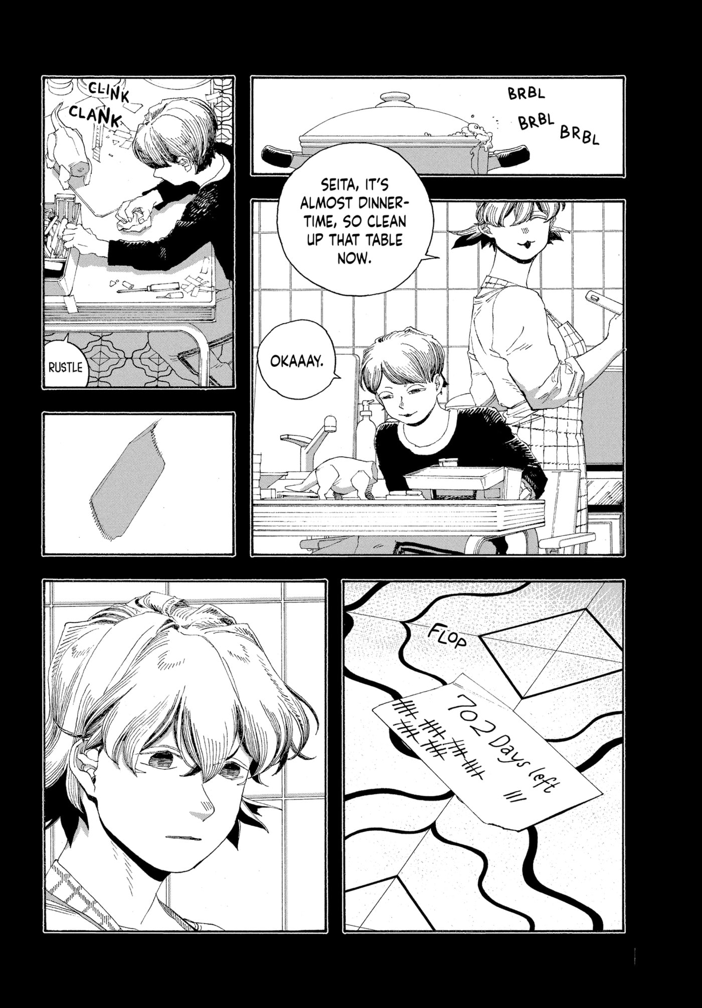 Fool Night Chapter 0 page 16 - 