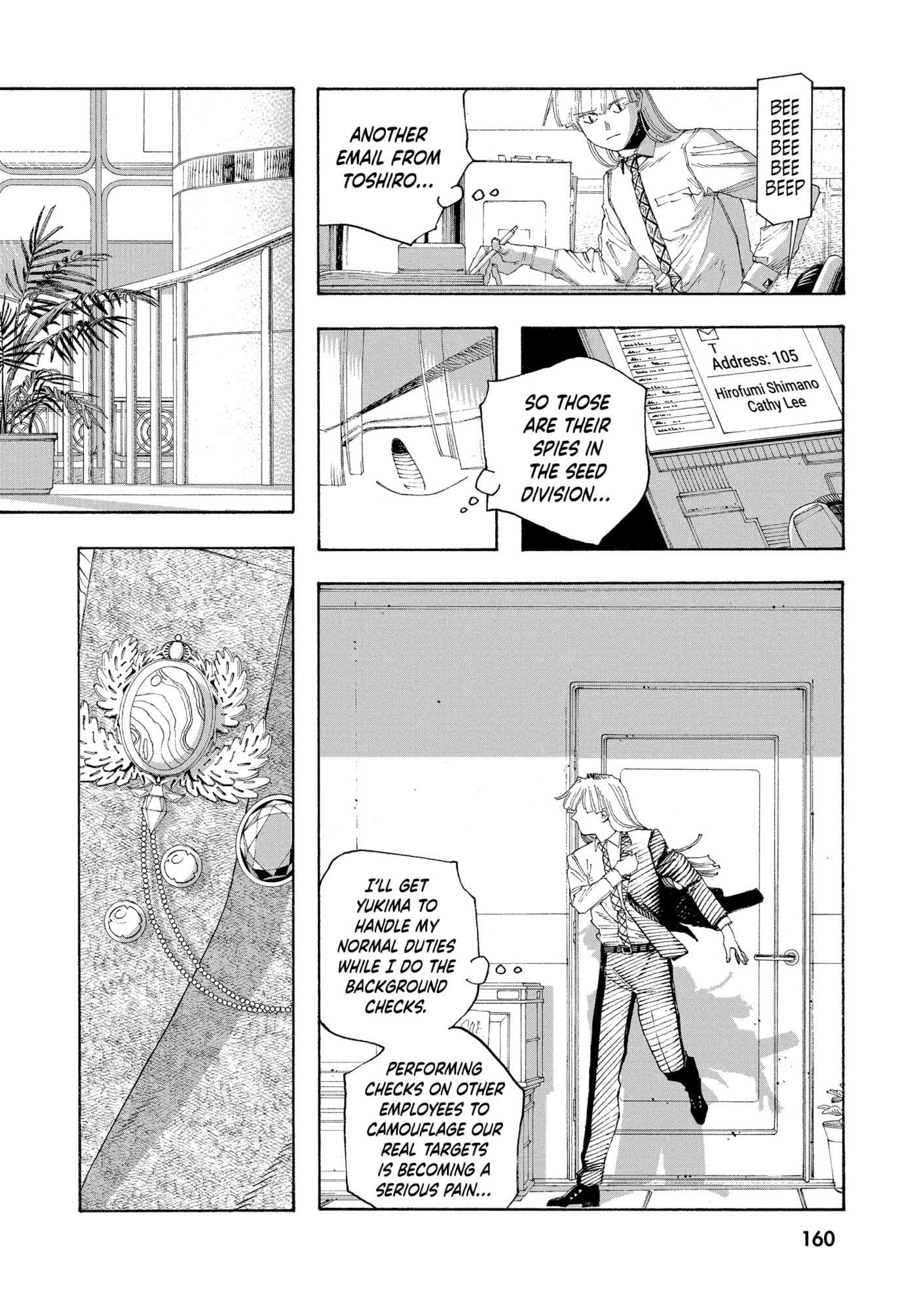 Fool Night Chapter 0 page 157 - 