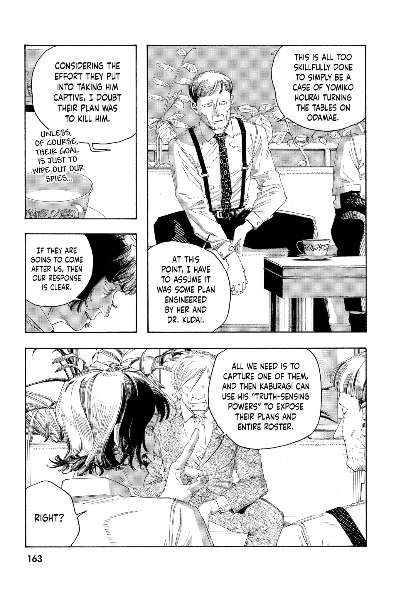 Fool Night Chapter 0 page 160 - 