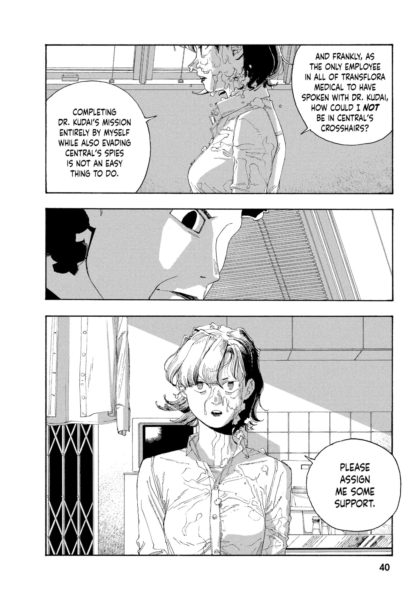 Fool Night Chapter 0 page 40 - 