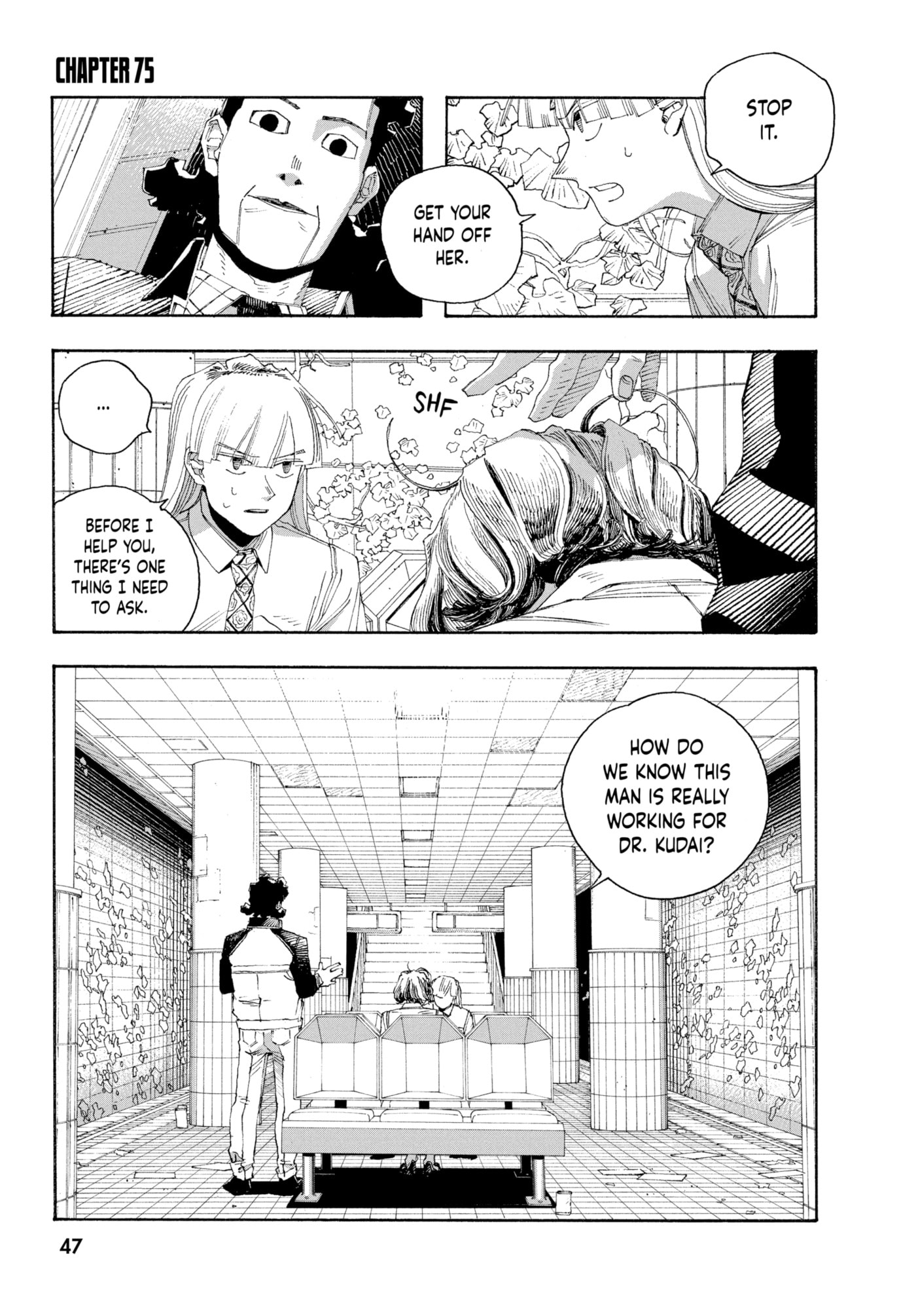 Fool Night Chapter 0 page 47 - 