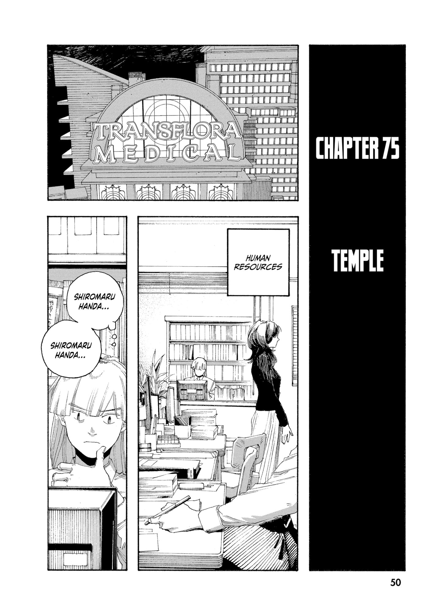 Fool Night Chapter 0 page 50 - 