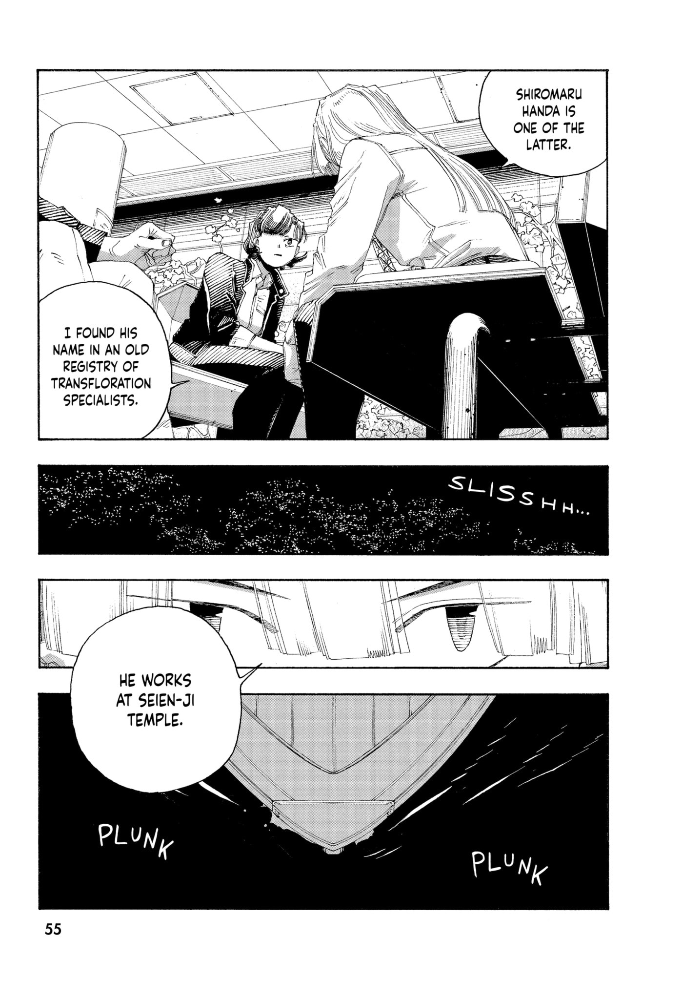 Fool Night Chapter 0 page 55 - 
