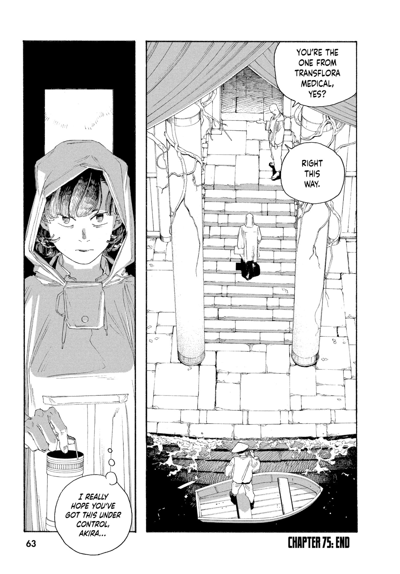 Fool Night Chapter 0 page 62 - 