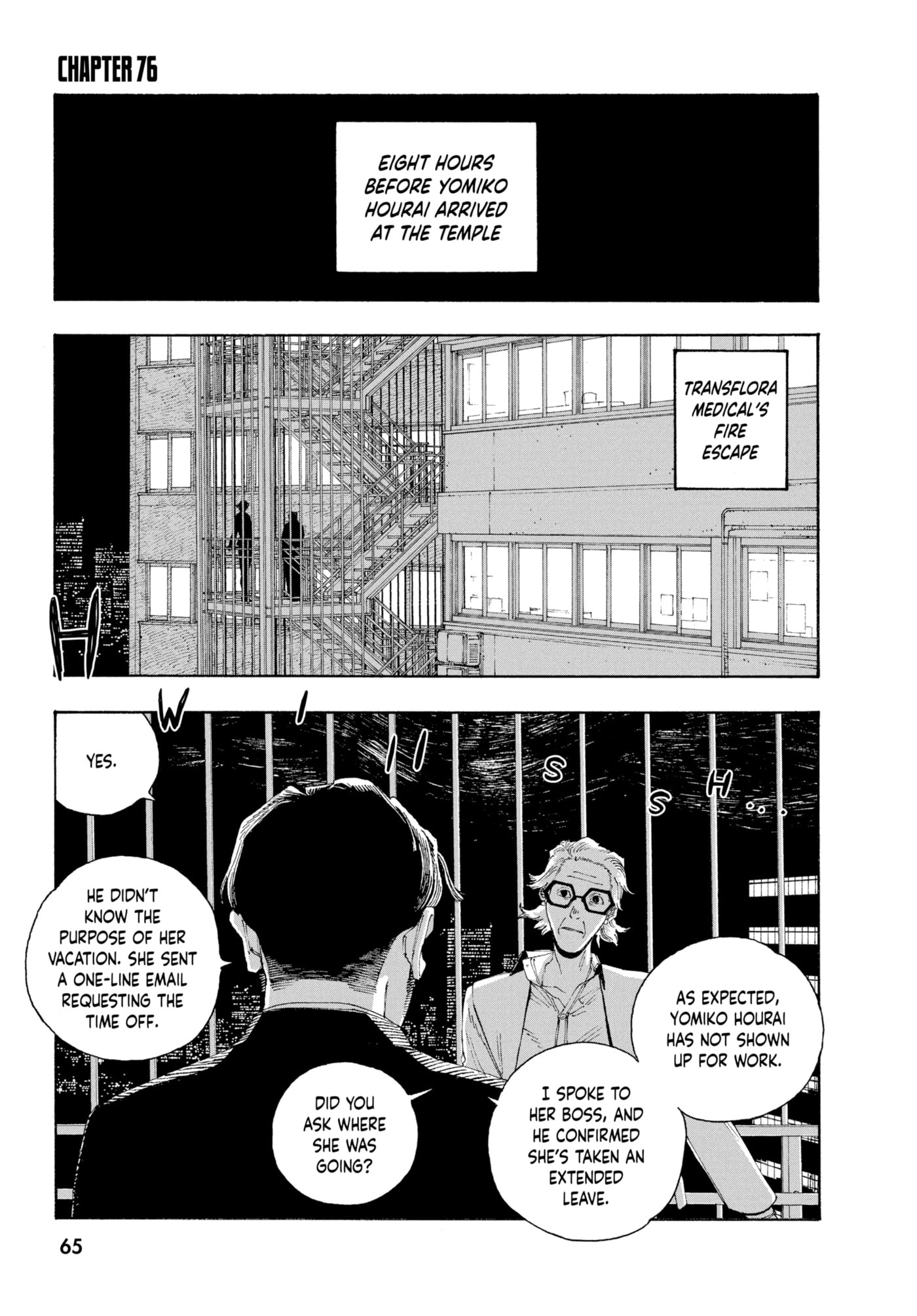 Fool Night Chapter 0 page 64 - 
