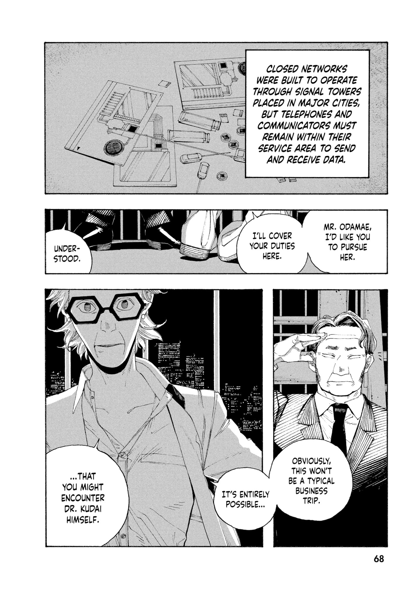 Fool Night Chapter 0 page 67 - 