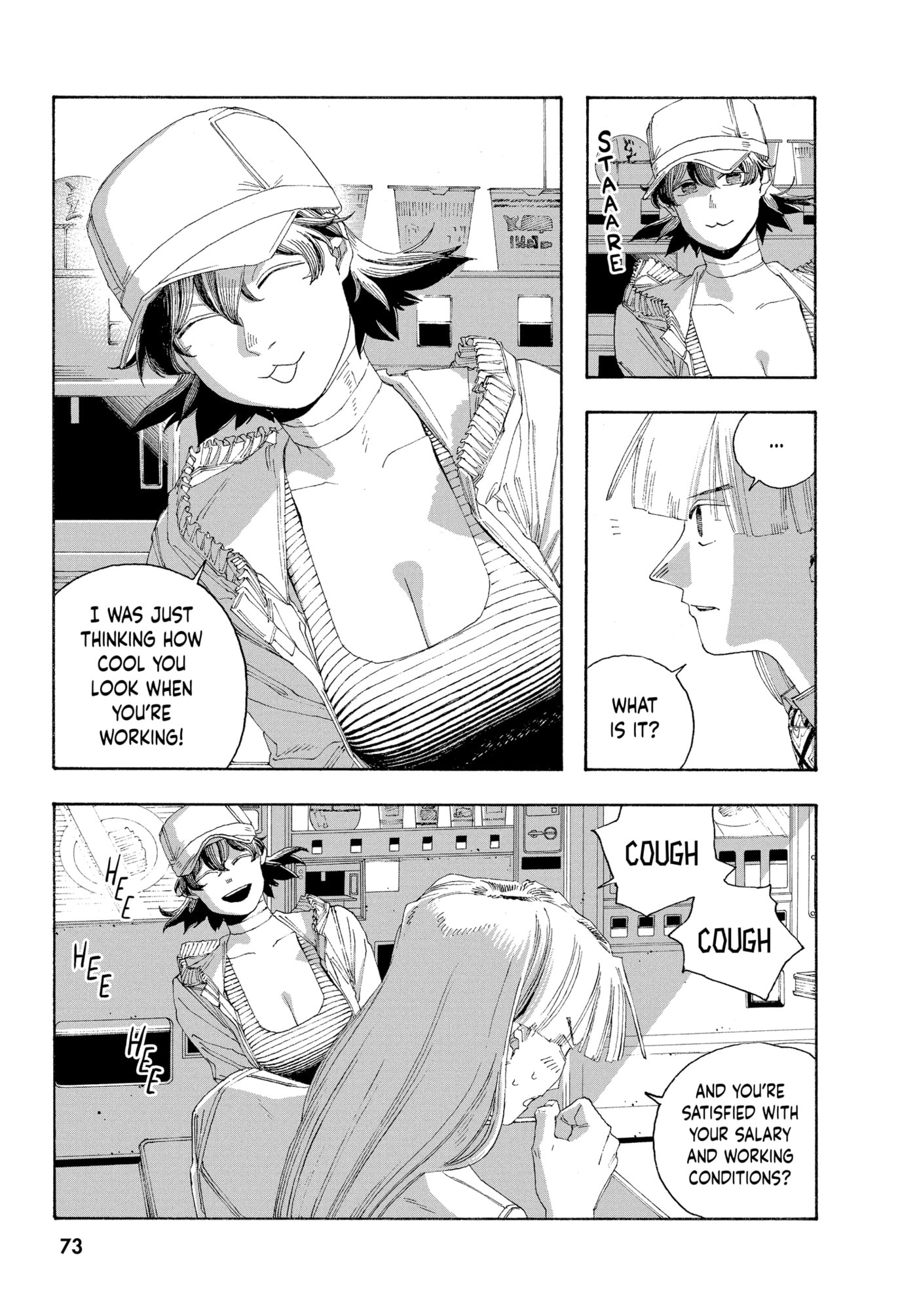 Fool Night Chapter 0 page 71 - 