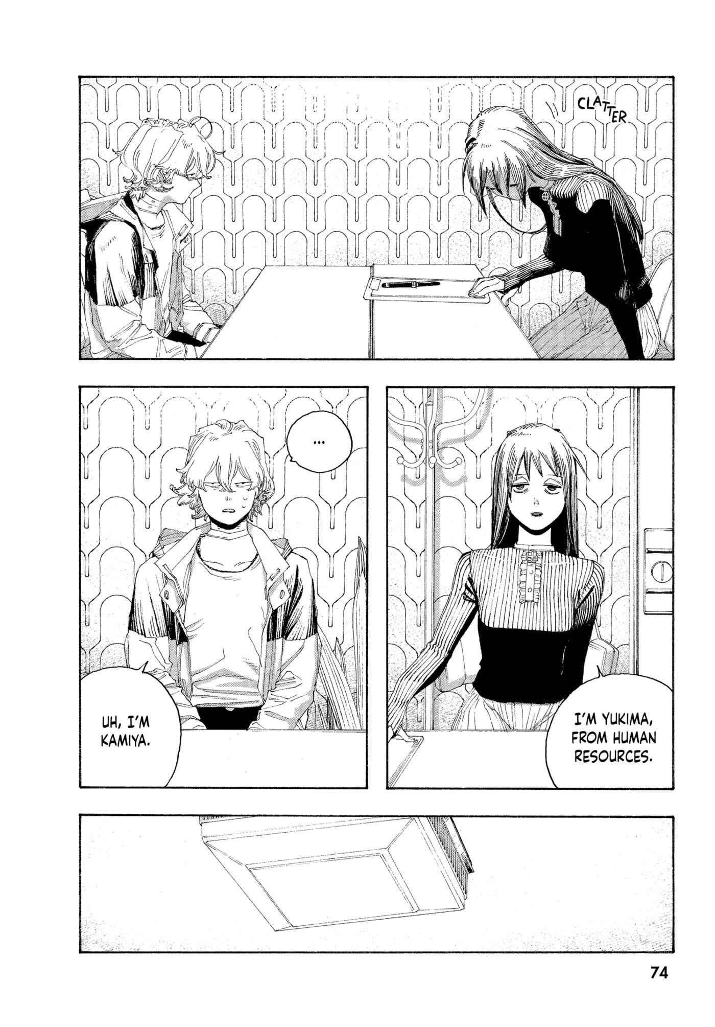 Fool Night Chapter 0 page 72 - 