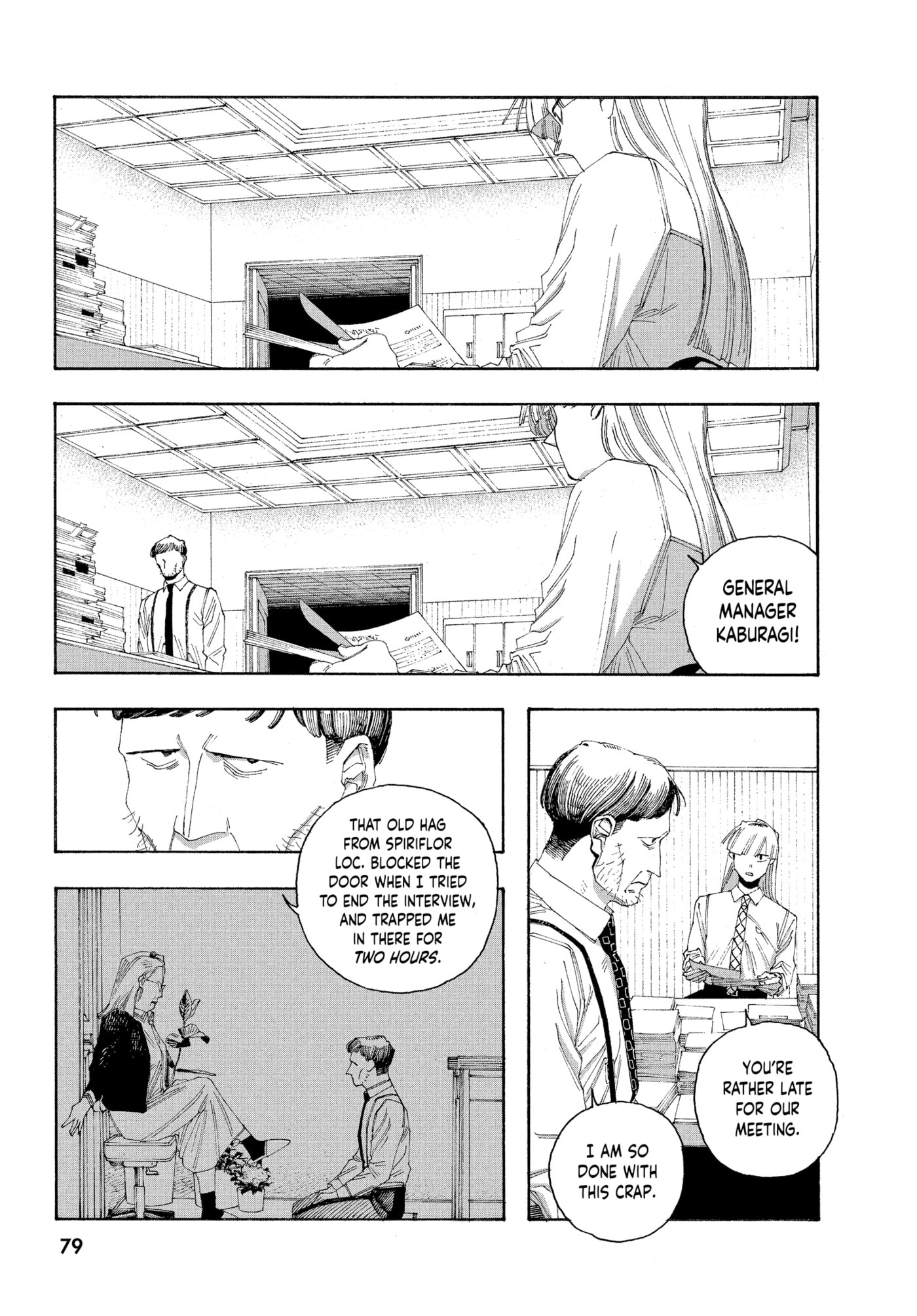 Fool Night Chapter 0 page 77 - 