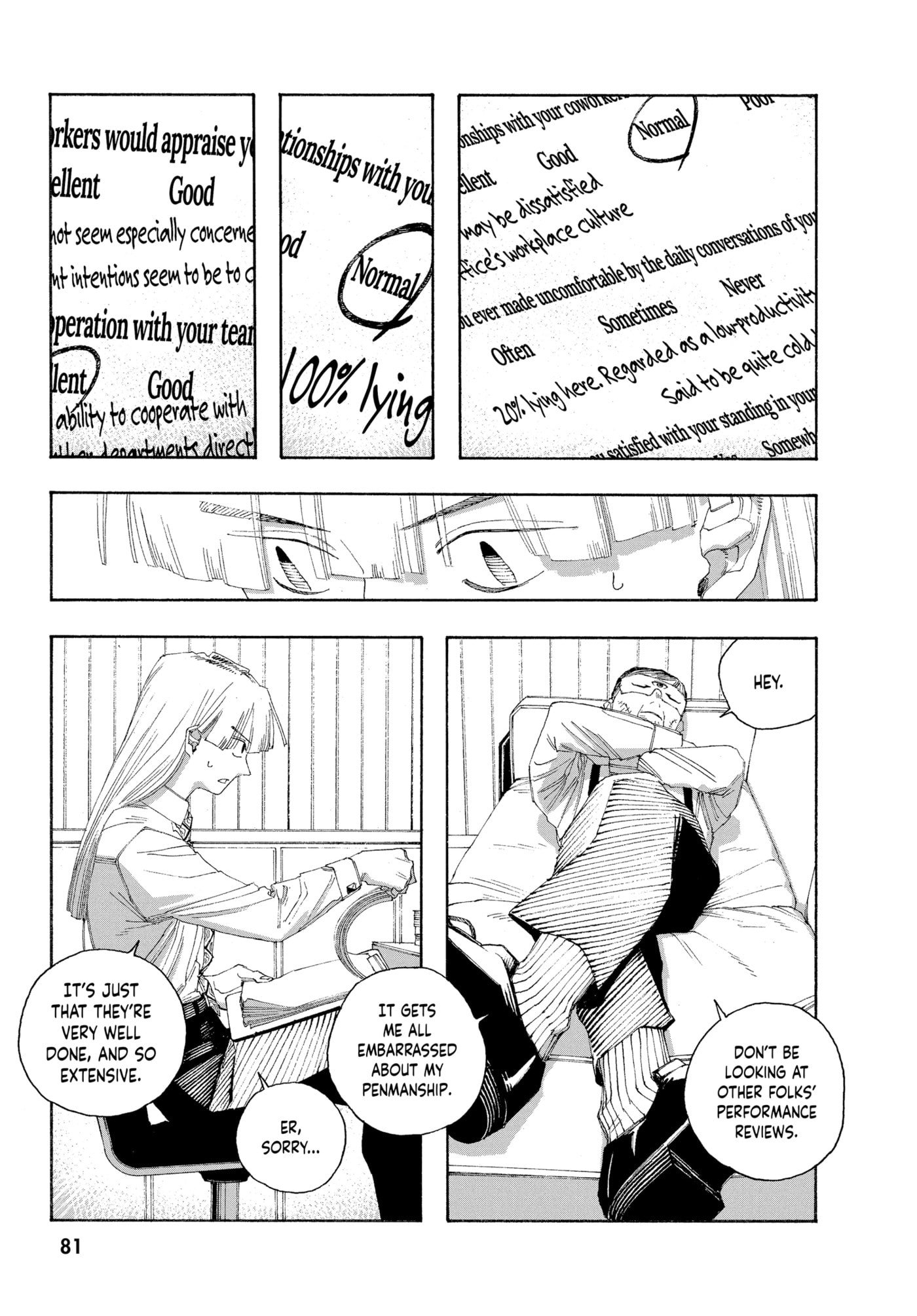Fool Night Chapter 0 page 79 - 