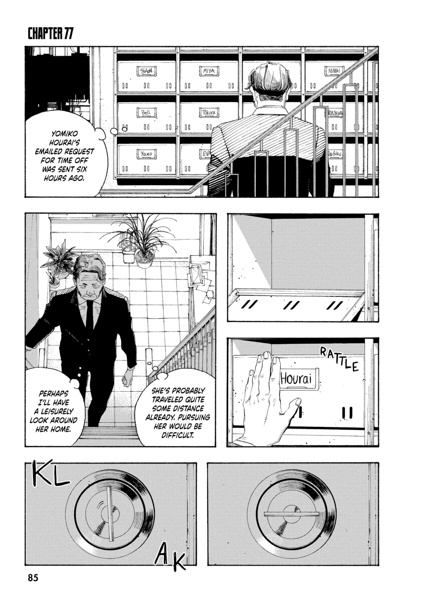 Fool Night Chapter 0 page 83 - 