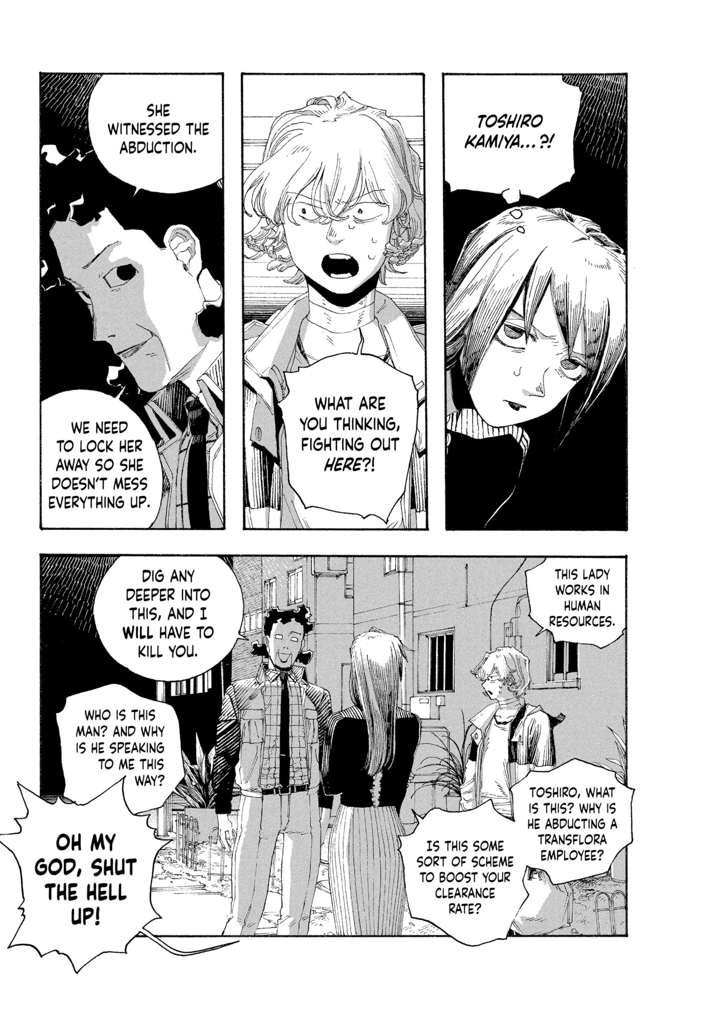 Fool Night Chapter 0 page 93 - 