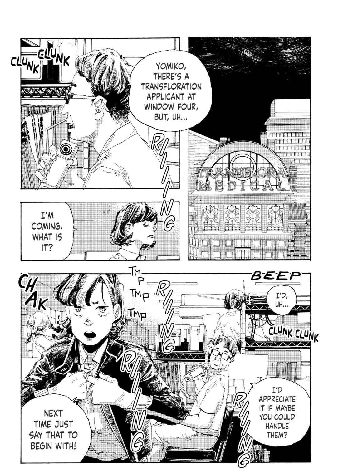 Fool Night Chapter 1 page 71 - 