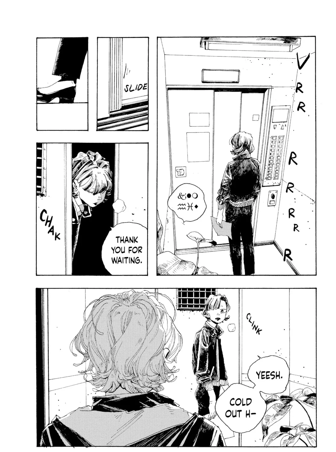 Fool Night Chapter 1 page 73 - 