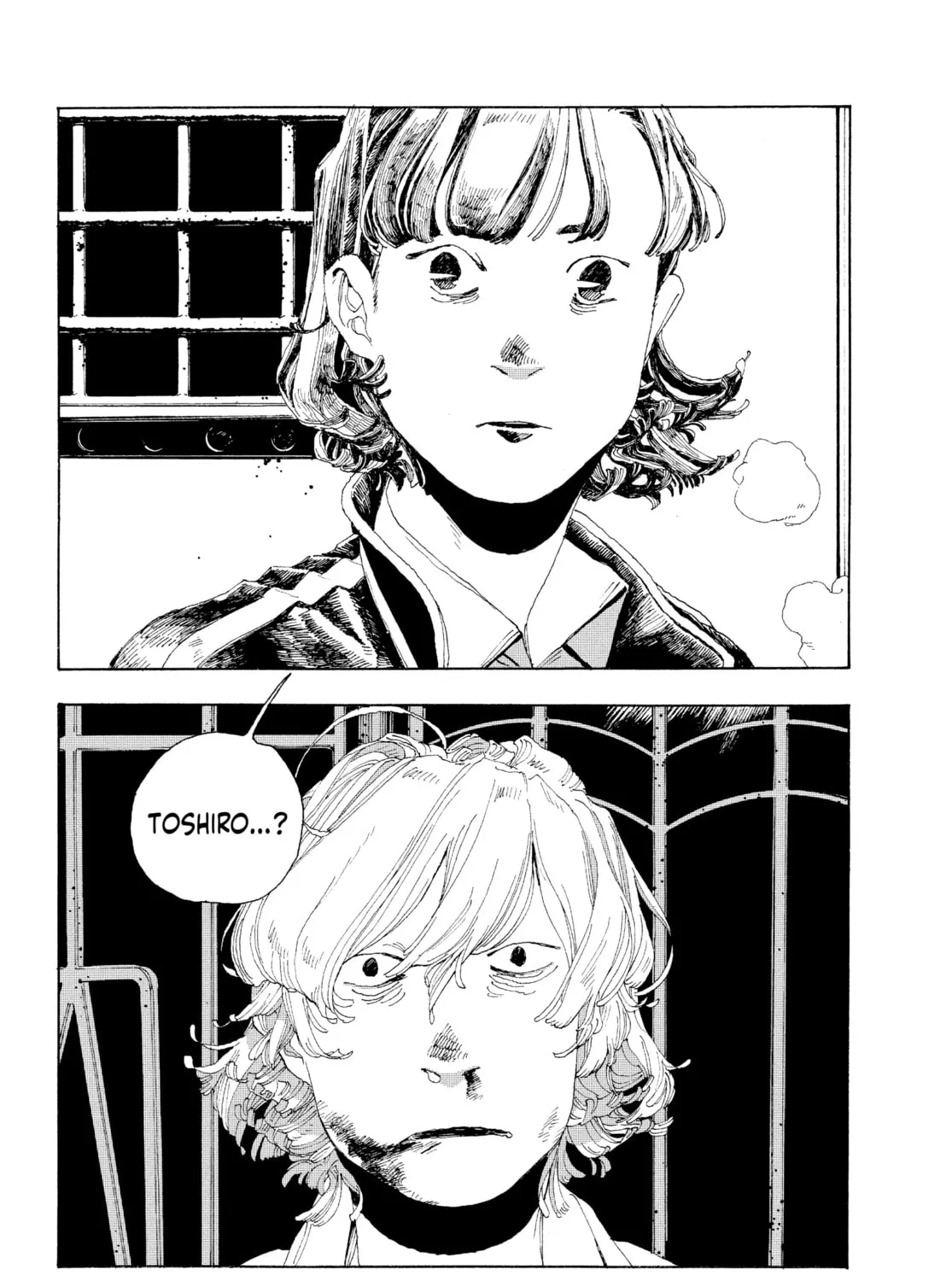 Fool Night Chapter 1 page 75 - 