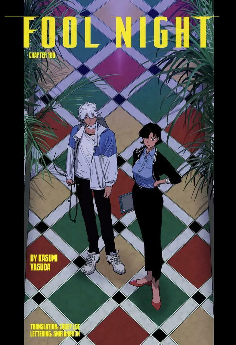 Fool Night Chapter 100 page 1 - 