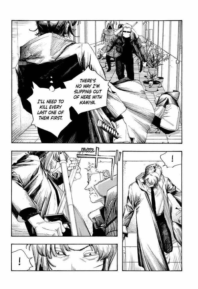 Fool Night Chapter 101 page 8 - 