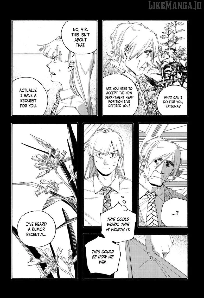 Fool Night Chapter 105 page 6 - 