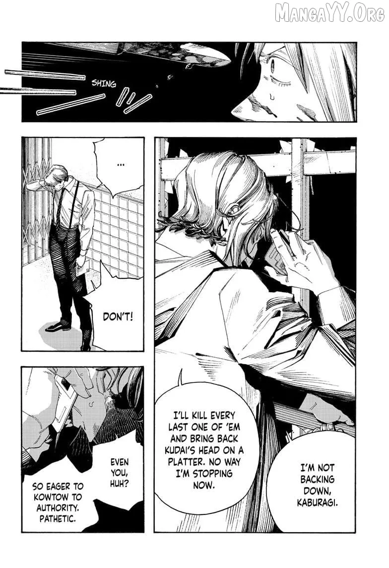 Fool Night Chapter 106 page 2 - 