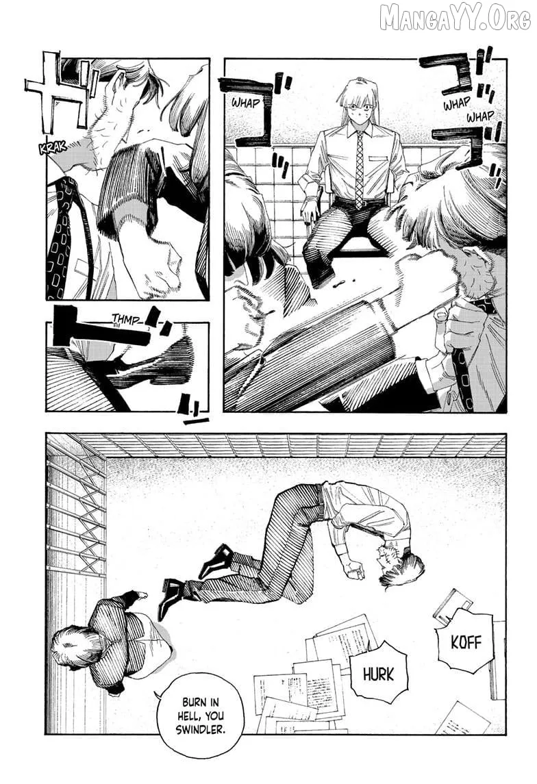 Fool Night Chapter 106 page 13 - 