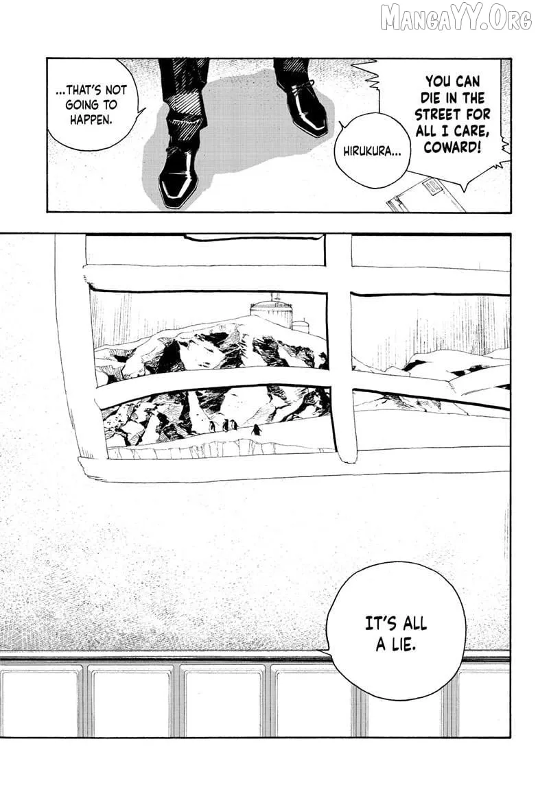 Fool Night Chapter 106 page 6 - 
