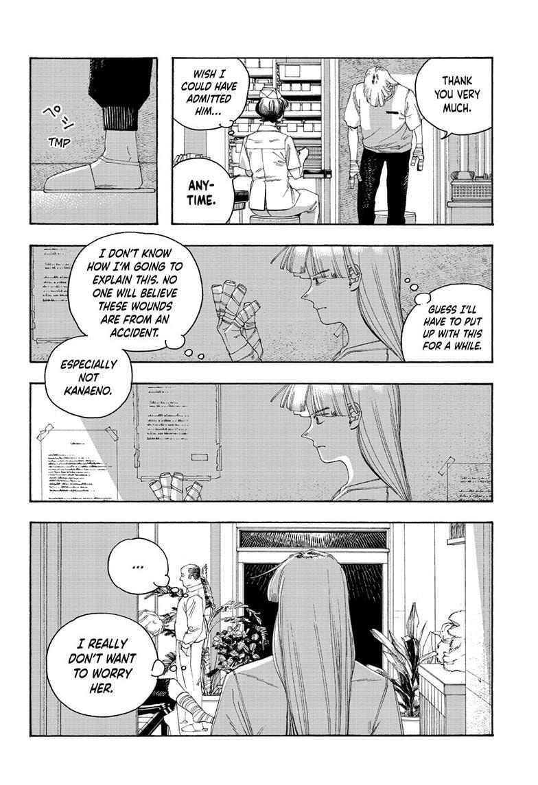Fool Night Chapter 107 page 3 - 