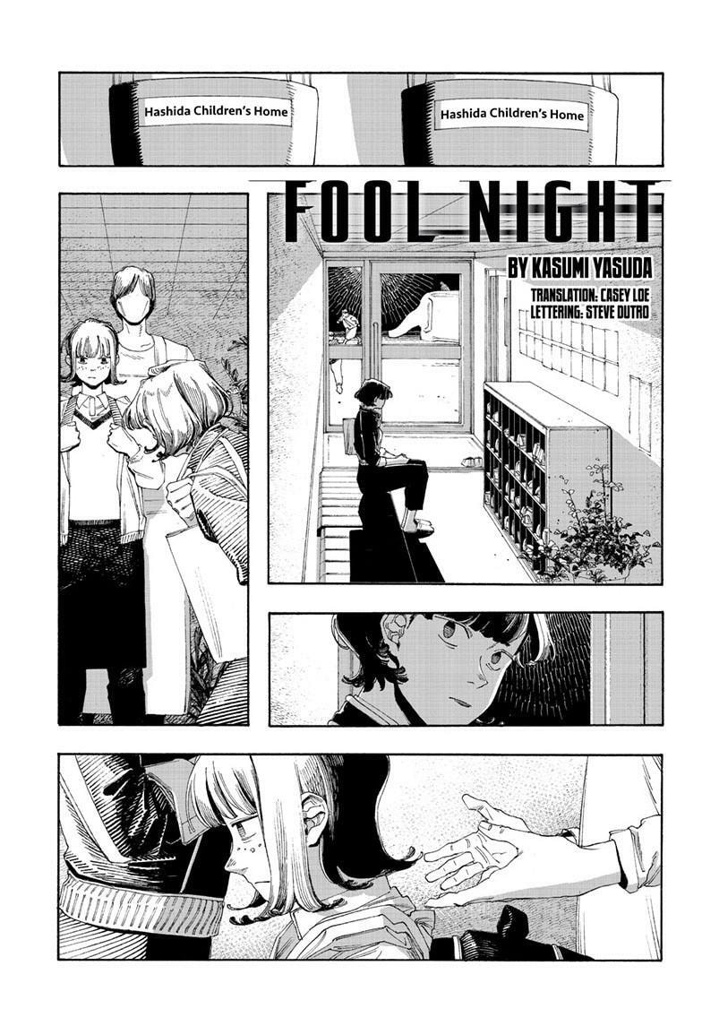 Fool Night Chapter 109 page 2 - 
