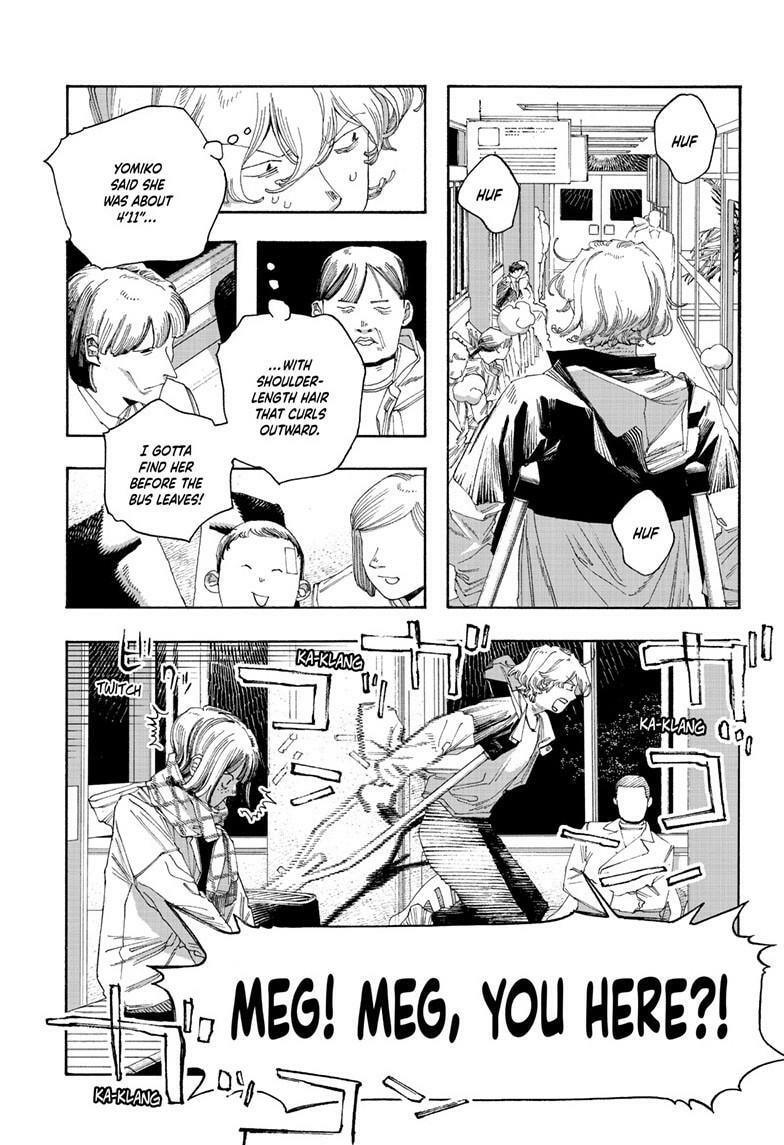 Fool Night Chapter 109 page 12 - 