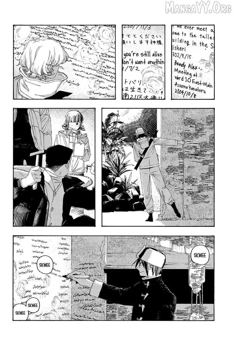 Fool Night Chapter 111 page 7 - 