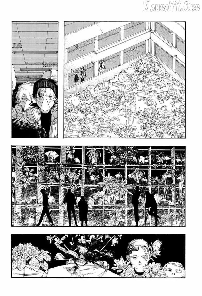 Fool Night Chapter 111 page 9 - 