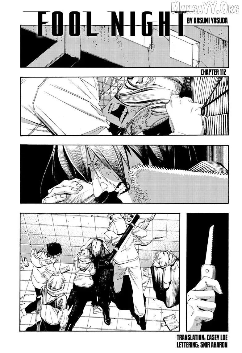 Fool Night Chapter 112 page 2 - 