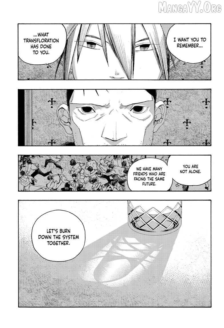 Fool Night Chapter 112 page 14 - 