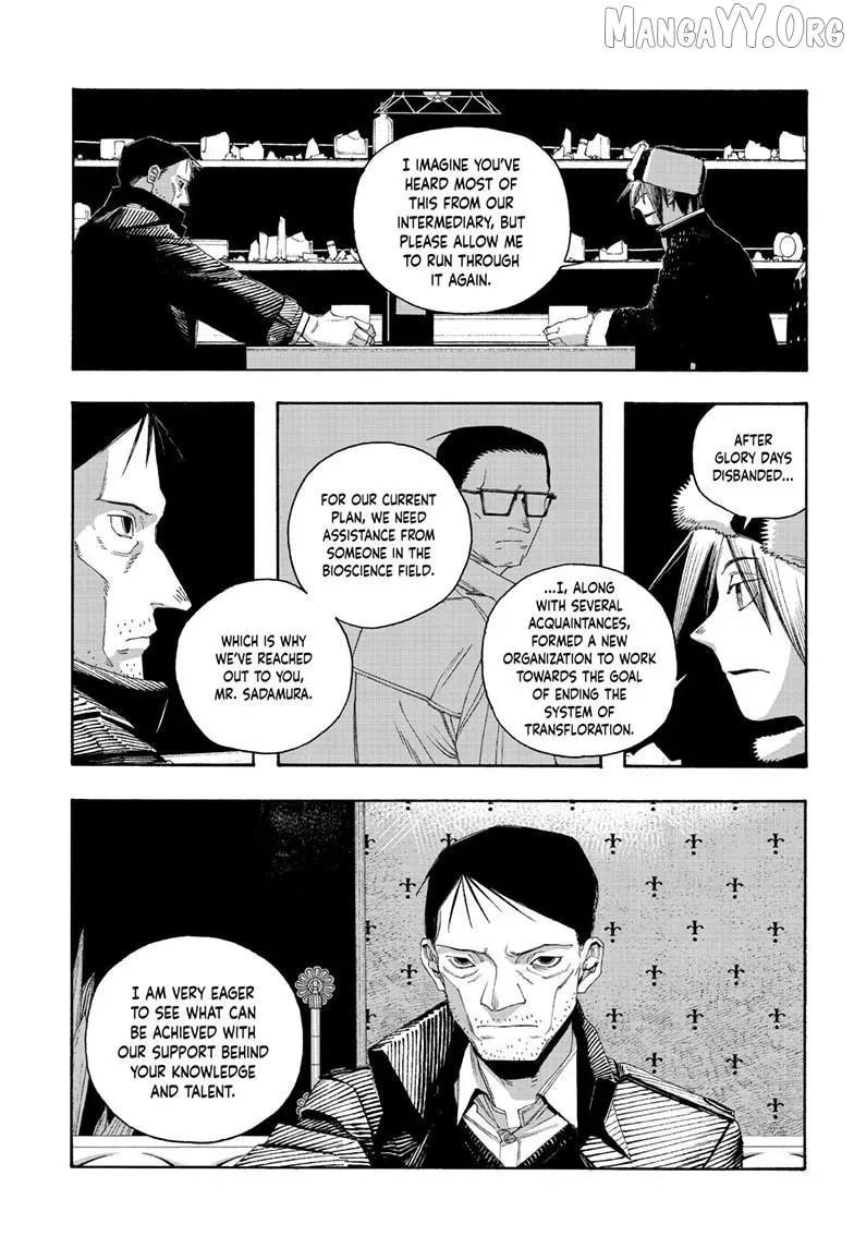 Fool Night Chapter 112 page 8 - 