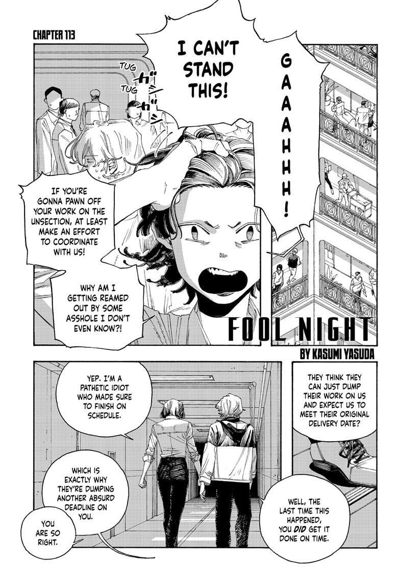 Fool Night Chapter 113 page 2 - 