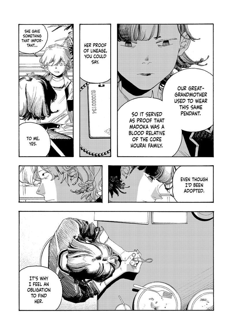Fool Night Chapter 113 page 14 - 