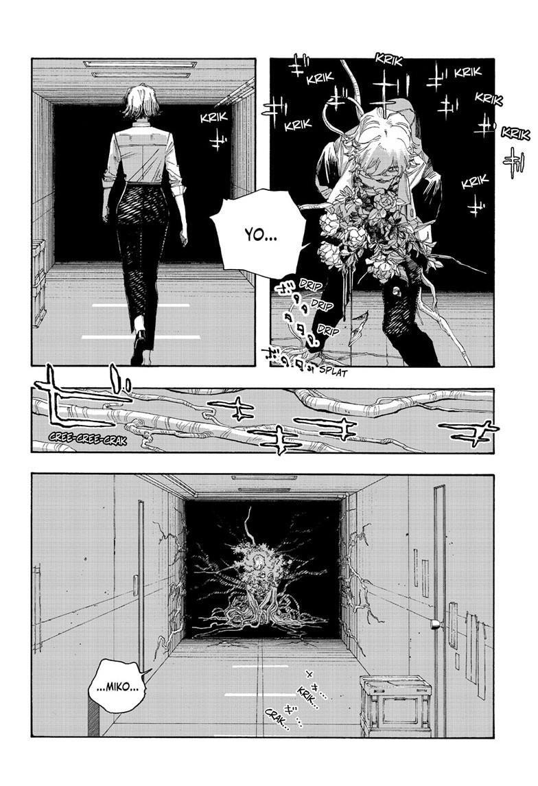 Fool Night Chapter 113 page 5 - 