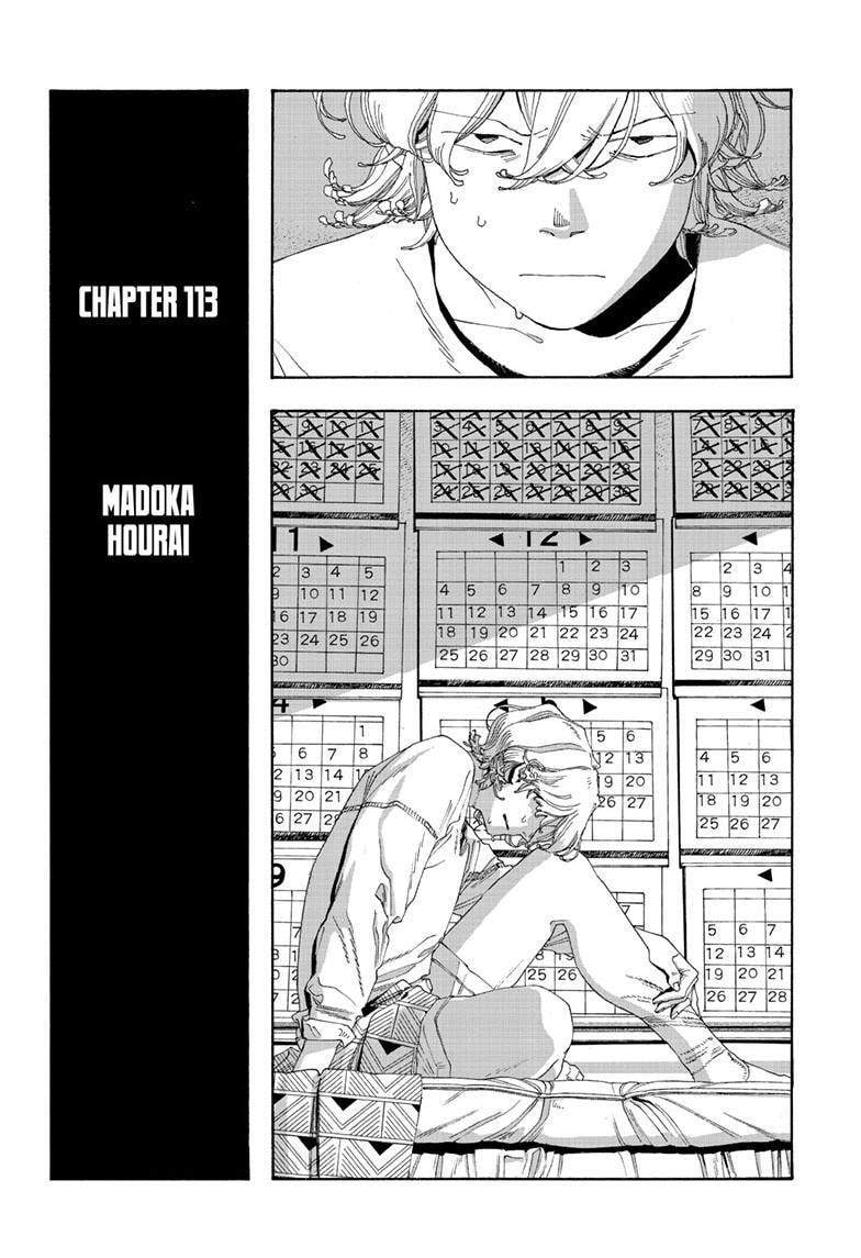 Fool Night Chapter 113 page 7 - 