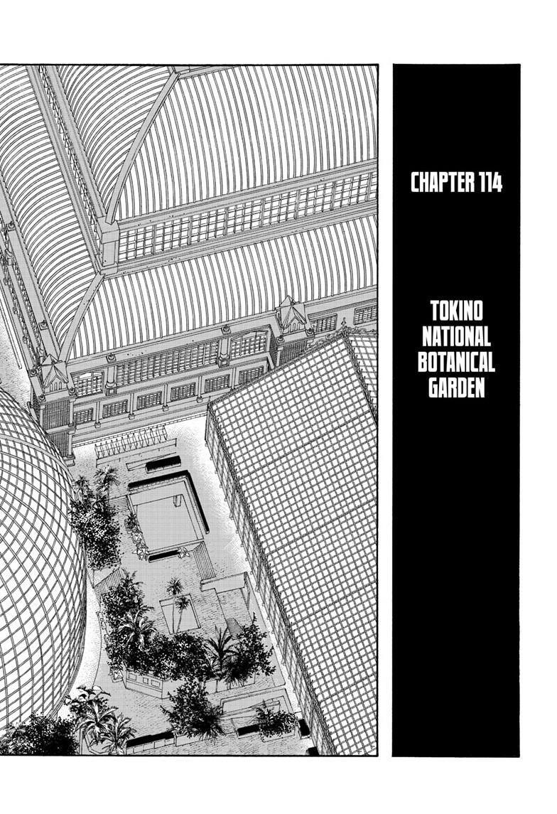 Fool Night Chapter 114 page 3 - 