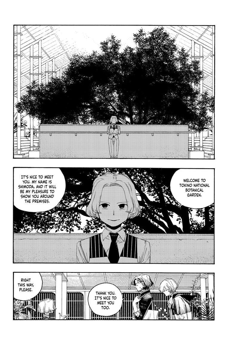 Fool Night Chapter 114 page 5 - 