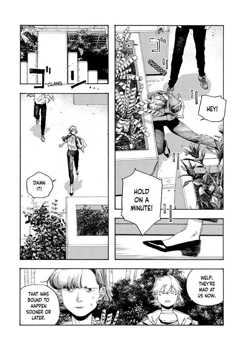 Fool Night Chapter 115 page 12 - 