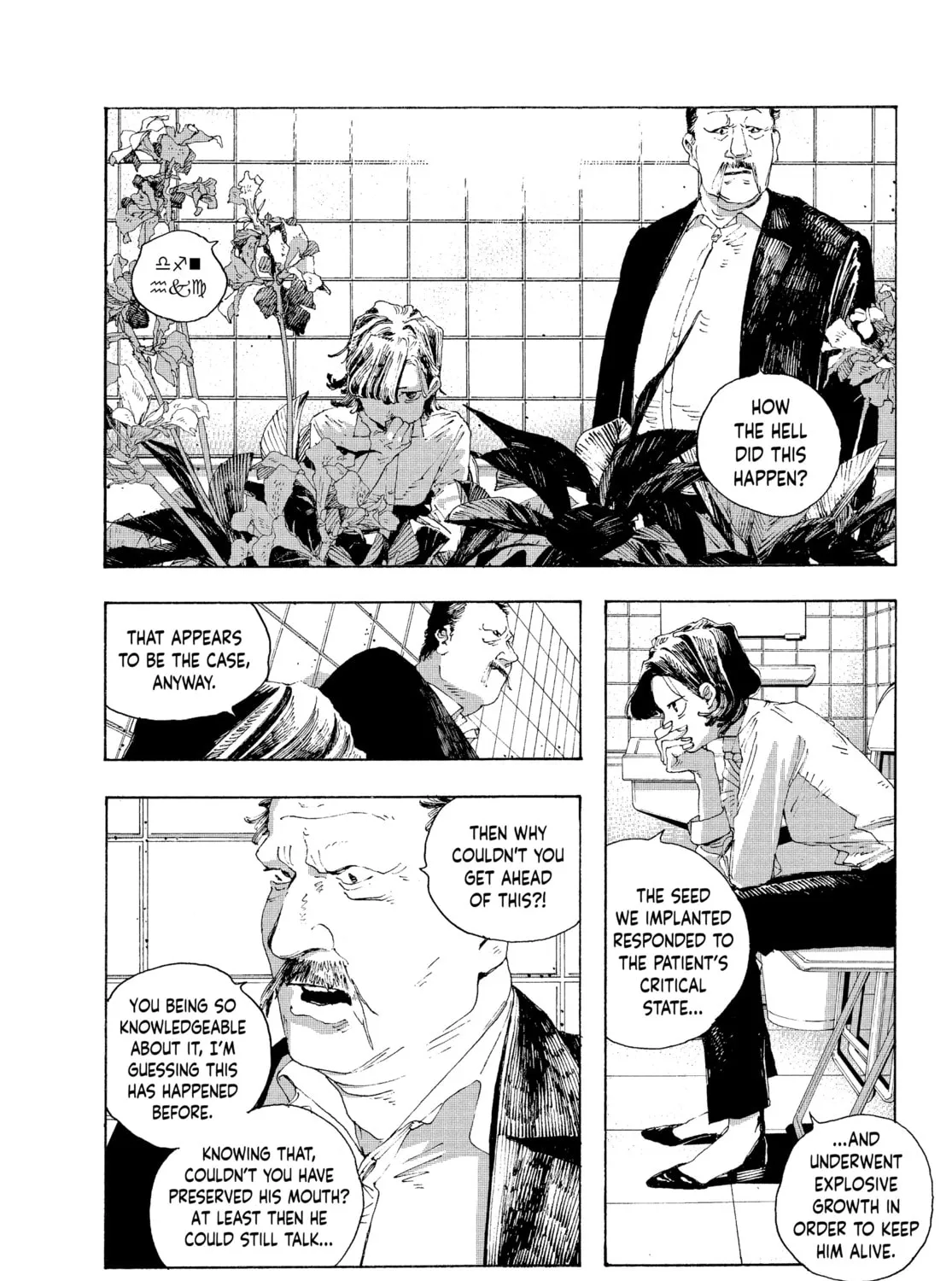 Fool Night Chapter 14 page 3 - 
