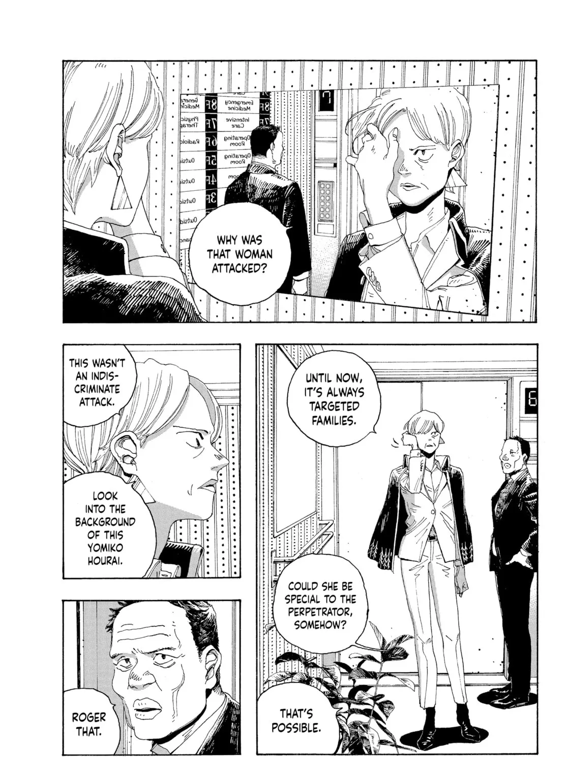 Fool Night Chapter 16 page 15 - 