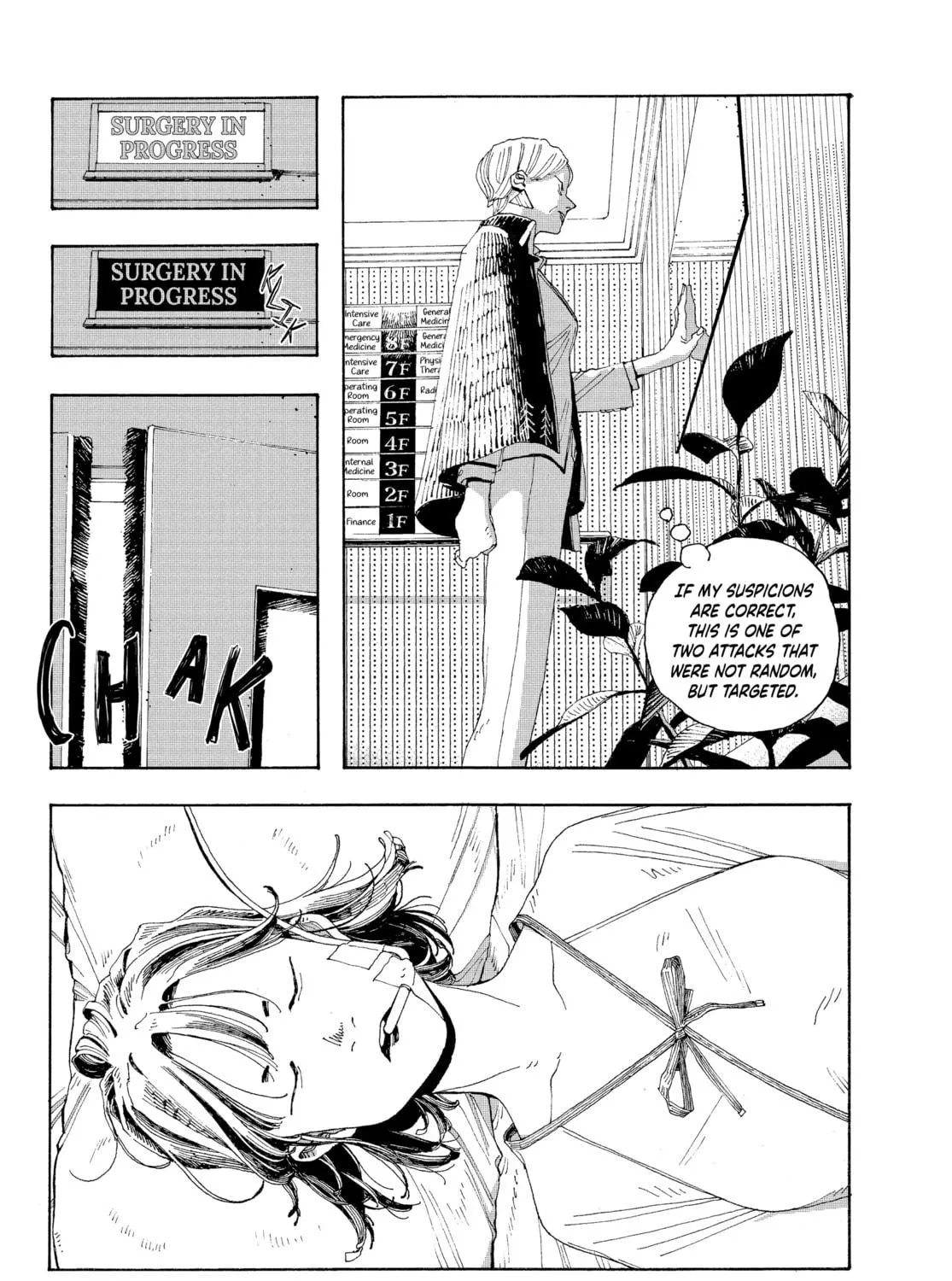 Fool Night Chapter 16 page 17 - 