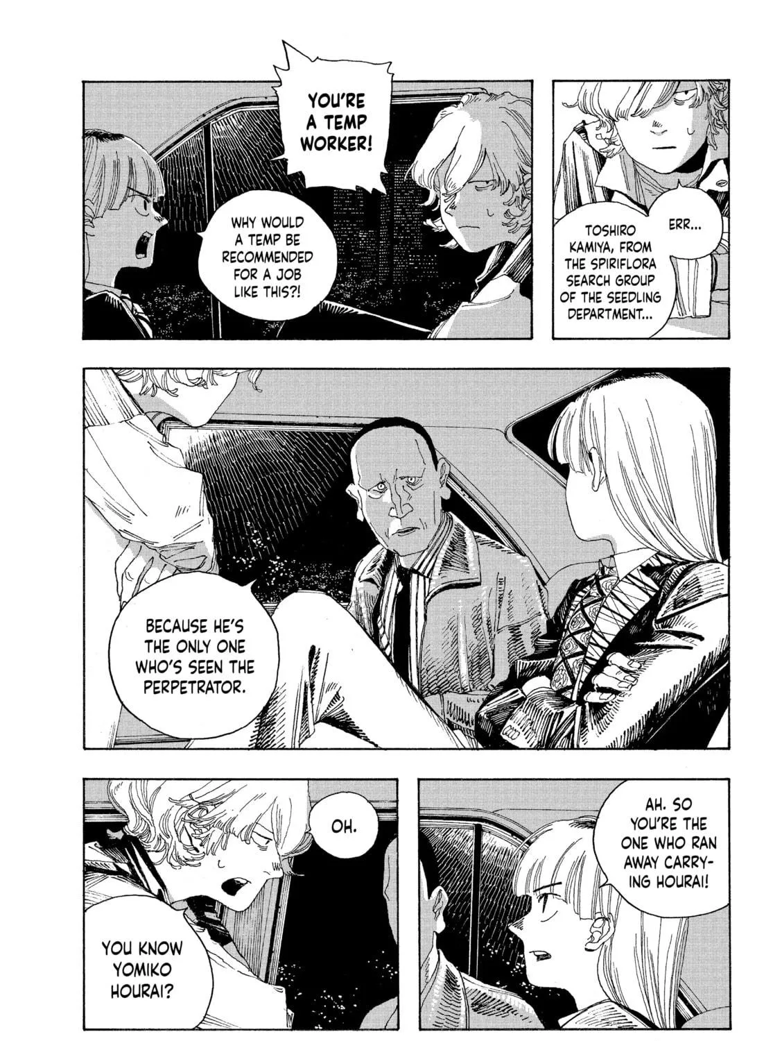 Fool Night Chapter 17 page 11 - 