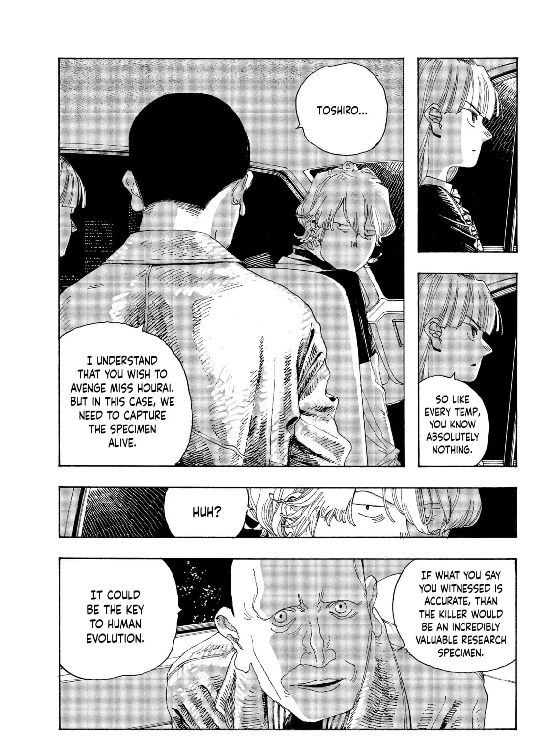 Fool Night Chapter 17 page 15 - 