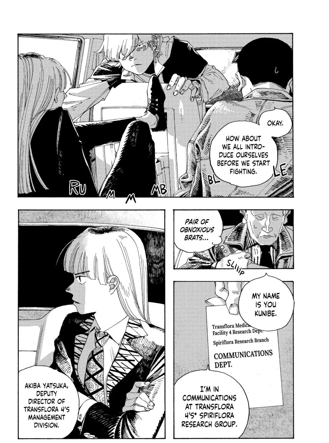 Fool Night Chapter 17 page 9 - 