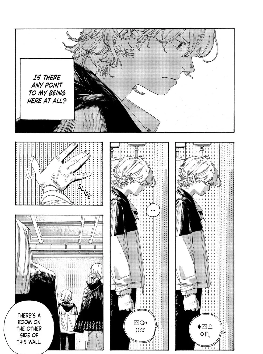 Fool Night Chapter 20 page 35 - 